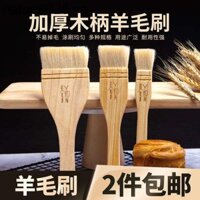 Tay Cầm Bằng Gỗ Bàn Chải Len Chống Trơn Dụng Cụ Nướng Bánh Bàn Chải Thịt Nướng Trứng Chất Lỏng Bàn Chải Dầu Mứt Bàn Chải Bánh Mì Bàn Chải Gia Đình Thương Mại