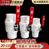 Tay cầm bằng thép Pvc Van công tắc Van ống nước Phụ kiện van cổng 32 202540Tay cầm bằng thép không gỉ mạ kẽm