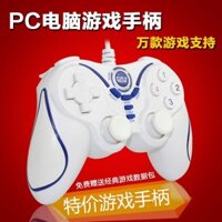 Tay cầm chơi game Máy tính có dây USB Đôi PC360 Bully Simulator Soul Fighting FC Notebook nfdfmdfnvn20240814