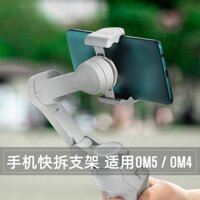 Tay Cầm Chống Rung Cho DJI OM 5 OSMO 4 PTZ OM 5/OM 4 SE