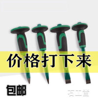 [Tay cầm chống sốc chắc chắn và bền bỉ] Đục xi măng, đục thép đặc biệt, xẻng phẳng siêu cứng, dụng cụ đá Mason, đục đá bằng hợp kim thép tungsten OJT0