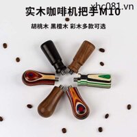 Tay cầm máy pha cà phê Sửa đổi Tay cầm gỗ nguyên khối Ý M10 Phụ kiện Nhiều màu sắc Gỗ óc chó Tay cầm ngắn