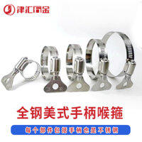 Tay cầm rộng hơn, kẹp inox, kẹp rửa xe, ống nước, khóa đa năng, ống ngậm, kiểu Mỹ dày dặn, mạnh mẽ ZDPU