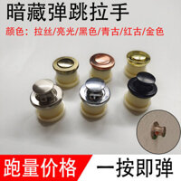 Tay cầm Tatami hiện đại đơn giản, bàn tròn chải, ngăn kéo giấu kín, giường gỗ, nút nhấn vàng AGBW
