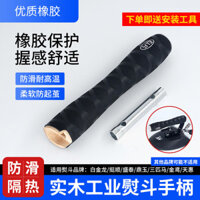 Tay cầm thoải mái bằng sắt bọc cao su, phụ kiện máy may, tay cầm gỗ sắt công nghiệp mới [djy]