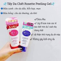 Tẩy da chết Rosette AHA