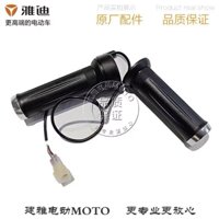 Tay Ga Yadea X5 Chính Hãng { 1 đôi}