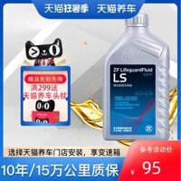 Tay lái xe ô tô FU Tay lái dầu Chất lỏng electron electron Tay lái Universal LS 1L Dầu Nhớt