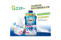 Tẩy Lồng Máy Giặt Cao Cấp ULTRA POWERS 550GR