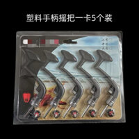 Tay máy câu cần lance bộ 5 chiếc