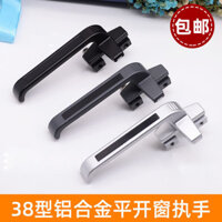 Tay nắm cửa sổ Hợp kim nhôm loại 38 dày dặn, tay nắm cửa sổ mở phẳng bên ngoài, tay nắm đẩy cửa sổ, Khóa tay nắm bảy ký tự