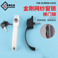 Tay nắm cửa sổ lưới Jianhao King Kong, khóa đẩy ba lần, khóa cửa trượt, khóa cửa sổ kéo đẩy, tay cầm khóa an toàn chống trộm U35H