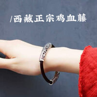 Tây Tạng Đôi Ống Bạc Tây Tạng Gà Trống Máu Mây Gỗ Vòng Tay Nữ Nguyên Chất Tự Nhiên Không Sơn Yam Nam Y Tế Mây Cổ Vòng Tay Nam Trang Sức
