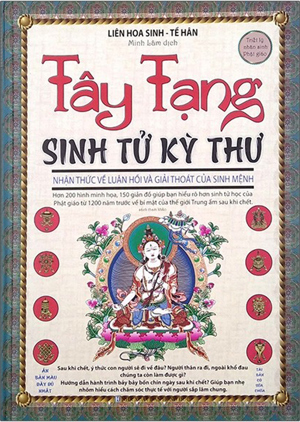 Tây Tạng Sinh tử kỳ thư