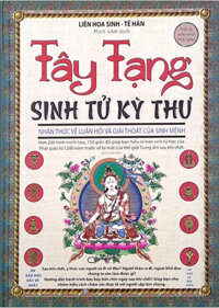 Tây Tạng Sinh Tử Kỳ Thư