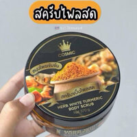 ✅Tẩy Tế Bào Chết Chiết Xuất Trái nghệ The Queen Tamarind Original 100%