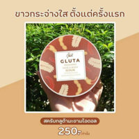 TẨY TẾ BÀO CHẾT CHIẾT XUẤT TRÁI ME IDOLL TAMARIND FACE & BODY SCRUB 250G - 15327vera