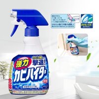 Tẩy vết bẩn trên tường Kao Nhật Bản 400ml, tẩy mốc tường, tẩy mực, làm sạch tường