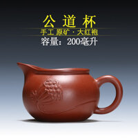 Tea Sea) (Yixing Gongdao Cup ~ 2025 đặc biệt miễn phí vận chuyển ấm đất sét tím mới