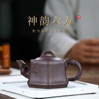 Teapot purple clay household tea set exquisite six-party spirit tea pot raw mine handmade purple clay teapot online store direct supply HgZc