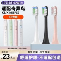 Tee teetips Thích ứng với Đầu bàn chải đánh răng điện KIWIBRD Kiwi K3K1K5 Thay thế viomi Yunmi vxys01