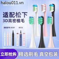 Tee teetips Thích ứng với đầu bàn chải đánh răng điện Panasonic doltz EW-DC01 / 02 / 12 / PDL54 / PDP51