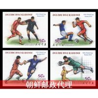 Tem không răng của Hàn Quốc 2018, World Cup Bóng Đá Nga FIFA 4v