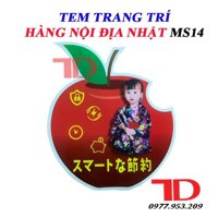 Tem trang trí máy lạnh, máy giặt, tủ lạnh nội địa Nhật - Xanh ngọc