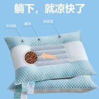 【Ten Beans】Gối Đậu Lạnh Mùa Hè Gối Hạt Cassia Một Cặp Gói Bảo Vệ Cổ Tử Cung Đơn Ice Silk Mùa Hè Gối Thoáng Mát Người Lớn Hộ Gia Đình Thảo Dược Trung Quốc