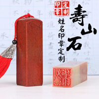 Tên văn phòphẩm khắc tùy chỉnh, con dấu thư pháp, khắc con dấu đá Qingtian, bộ sưu tập thư pháp và hội họa, khắc hội họa Trung Quốc, khắc con dấu Shoushan 002 RILV