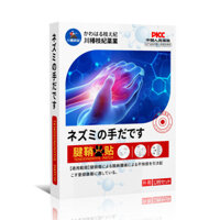 Tendon Vỏ Miếng Dán Cổ Tay Đau Ngón Tay Thuốc Miếng Dán Thư Giãn Cơ Hoạt Động Khớp Miếng Dán Limbs Gây mê Dán Thuốc Miếng Dán 25.3.6