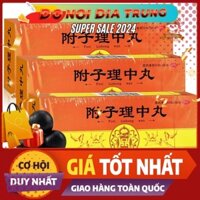 Tengyao Fuzi Lizhong Pill 9G * 10 Pill Wenzhong Jianpi, Bụng, Lạnh, Đau, Nôn Mửa, Tiêu Chảy, Tay Và Chân Không Ấm