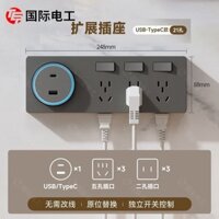TEP Ổ cắm nhiều lỗ cho thợ điện quốc tế86Bộ chuyển đổi dải nguồn bếp có thể mở rộng, bảng mở rộng không dây
