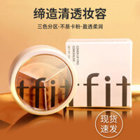 Tfit Tricolor Điểm Nổi Bật Kem Che Khuyết Điểm Mụn Điểm Che Khuyết Điểm Loose Powder Người Mới Bắt Đầu Vòng Tròn Tối Harmony Che Khuyết Điểm Bảng