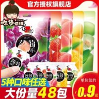 Thạch Konjac Xizhilang 120g*8 túi, thạch nước trái cây, thạch konjac cho trẻ em, đồ ăn nhẹ lành mạnh
