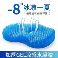 Thạch Tổ Ong Gel Đệm Silicon Đá Đệm Ghế Văn Phòng Sedentary Đệm Xe Hơi Đệm Mát Xa Đệm