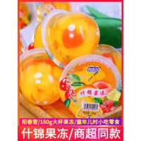 Thạch tuyết Yangchun các loại 180g cốc lớn hộp bán buôn thạch dừa các loại ép trái cây đồ ăn nhẹ hoài niệm tuổi thơ