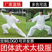✨Thái Cực Tập Võ Thuật Quần Áo Người Cao Tuổi Trung Niên Xuân Hè Nhóm Hiệu Suất Dài Tay Ngắn Vuông Buổi Sáng Tập Quyền Anh Thi Đấu Thoáng Khí 25.3.31 77D8