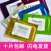 Thái Lan chính thức ủy quyền FIBROIN protein ba lớp protein f mặt nạ dưỡng ẩm màu mặt nạ innisfree chính hãng