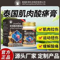 Thái Lan Golden Tiger Cream Massage Kem Giảm Xương Khớp Cơ Đau Lưng Vai Cổ Kích Hoạt Kem Làm Nóng Bán Hàng Trực Tiếp