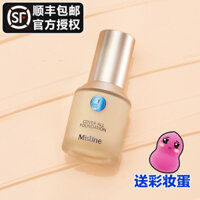 Thái Lan Mistine Honey Tings Skin Blue Shield Foundation Liquid Oil Lee Khai thác Kiểm soát dầu Hystead Flipship Store the saem che khuyết điểm