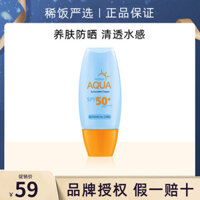 Thái Lan Mistine Mi Si Ting kem chống nắng cho nữ chống tia cực tím cách ly hai trong một mũ màu vàng kem chống nắng innisfree cho da dầu