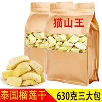 Thái Lan Original Khô sầu riêng g Maoshanwang Nhập khẩu Fre Thái Lan Nguyên bản khô sầu riêng g Nhập khẩu Thịt sầu riêng tươi đông khô Giá bán buôn Đồ ăn nhẹ thông thường / Cola 9.24