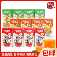 Thái Lan Tipco Nước ép 110ml*4 hộp, nước ép trái cây và rau quả, hương vị xanh, cam, táo, nho.