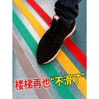 Thảm bước cầu thang PVC tự dính không cần keo, thảm nhựa có thể giặt được cho gia đình, thảm chống trượt cho bậc cầu thang ngoài trời