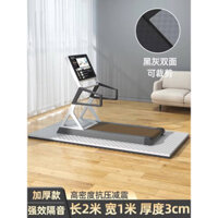 Thảm cách âm và giảm xóc máy chạy bộ, thảm lót sàn xe đạp năng động, thảm dày đặc dành cho sàn, dây