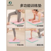 Thảm cân bằng mềm mại, tập luyện cơ thể, thảm tập yoga chuyên dụng, hỗ trợ plank, bánh xe bụng, thảm xốp dày