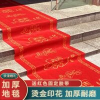 Thảm cầu thang cho lễ cưới, thảm dày cho các sự kiện vui vẻ, thảm đỏ đôi hạnh phúc dùng một lần cho lễ cưới, sử dụng trên sàn WAA1