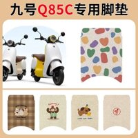 Thảm chân đặc biệt Q85C cho xe điện Ninebot, thảm đạp chống nước, đệm chân trang trí cho xe đạp điện