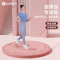 Thảm chạy cố định trong nhà Papu, cách âm, dày, hấp thụ sốc chạy siêu chậm, thảm tập thể dục tại nhà đặc biệt, dây nhảy, thảm yoga
